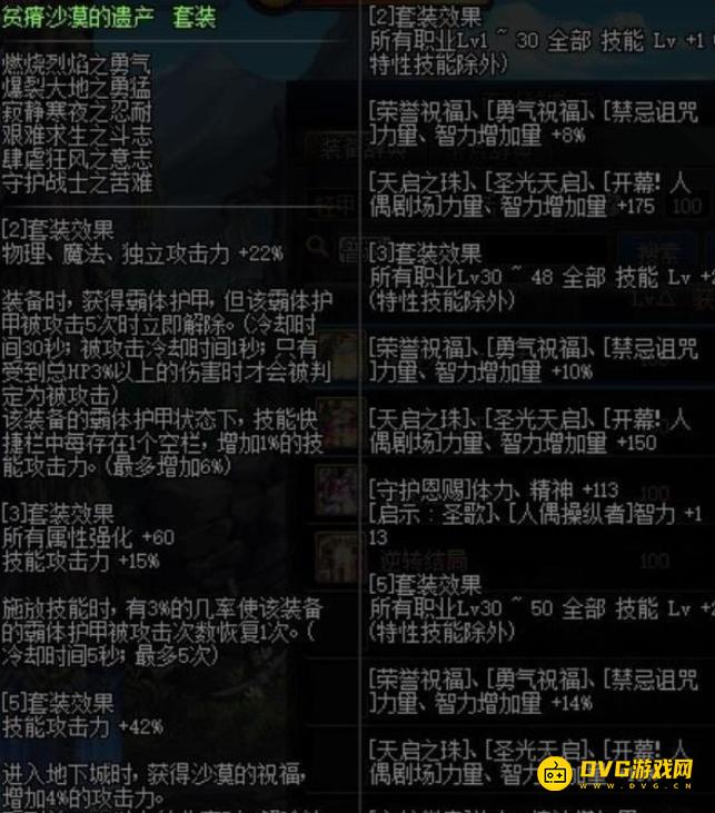 1751443820557900.png diablofans游戏攻略