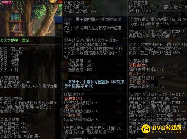 1751443828699963.png diablofans游戏攻略