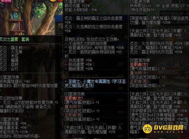 1751443860296783.png diablofans游戏攻略