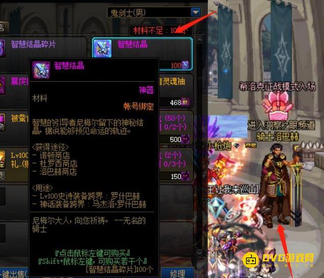 1751443514646490.png diablofans游戏攻略