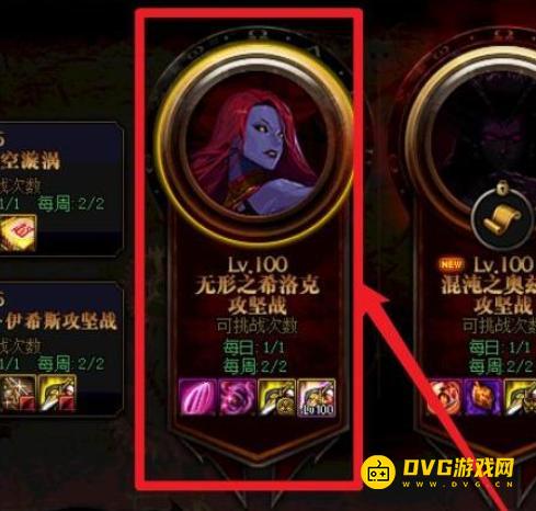 1751441568959352.png diablofans游戏攻略