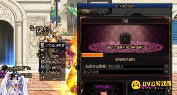 diablofans游戏攻略