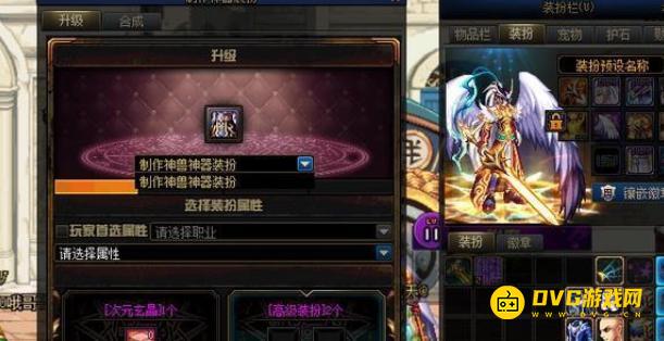 diablofans游戏攻略