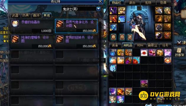 1751435232393685.png diablofans游戏攻略
