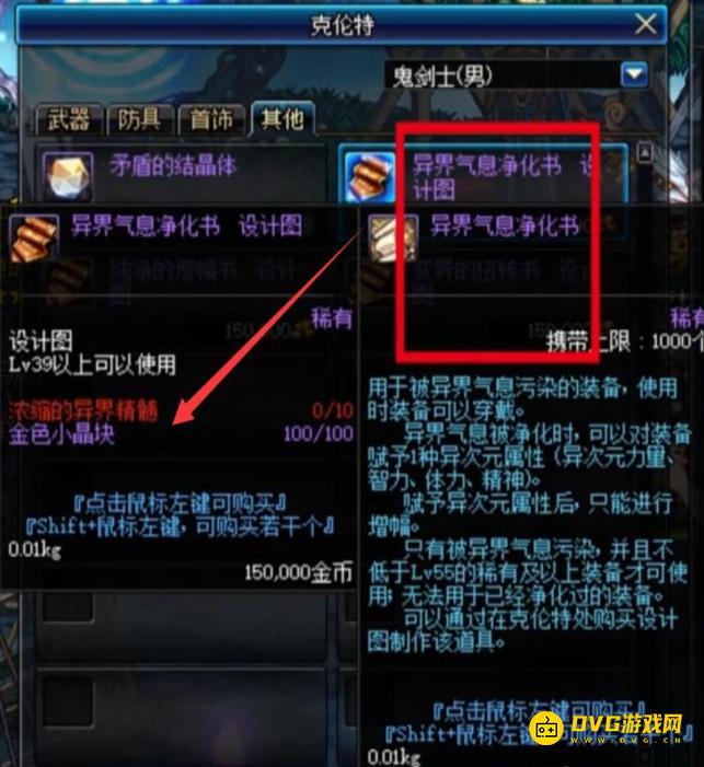 1751435253541429.png diablofans游戏攻略