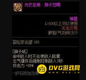 1751434925567082.png diablofans游戏攻略