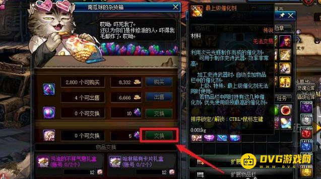 1751434804391165.png diablofans游戏攻略
