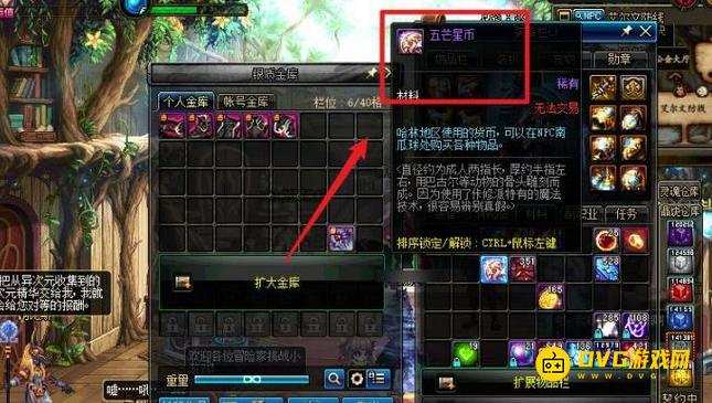 1751434812471725.png diablofans游戏攻略