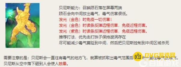 1751434601541701.png diablofans游戏攻略