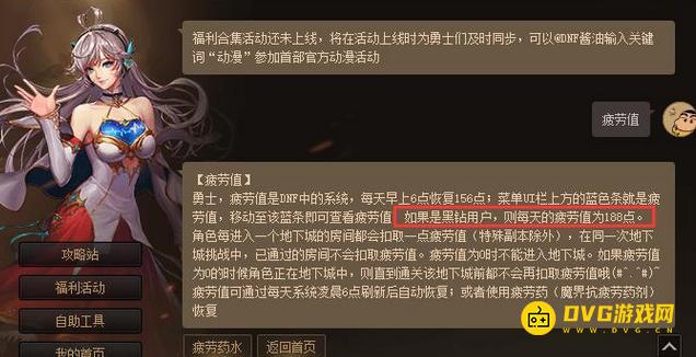 1751434304441529.png diablofans游戏攻略