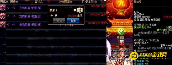 1751434163915834.png diablofans游戏攻略