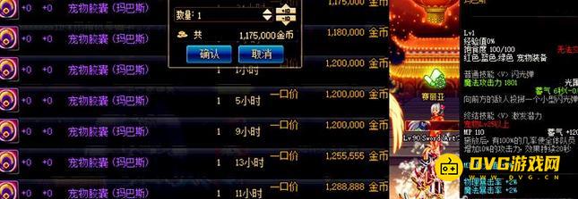 1751434177515082.png diablofans游戏攻略