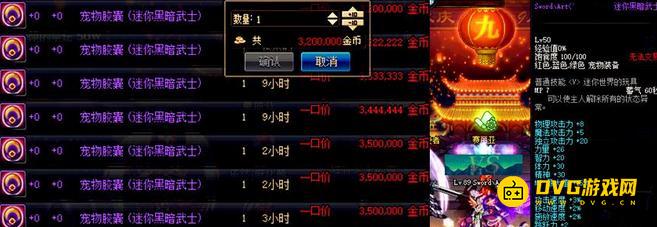 1751434191166214.png diablofans游戏攻略
