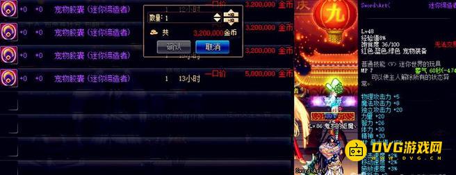 1751434199756684.png diablofans游戏攻略