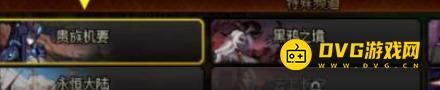 1751425592132793.png diablofans游戏攻略
