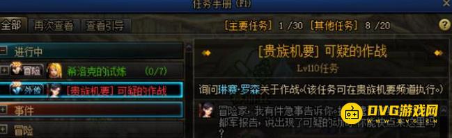 1751425604595505.png diablofans游戏攻略