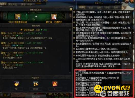 1751425264623937.png diablofans游戏攻略