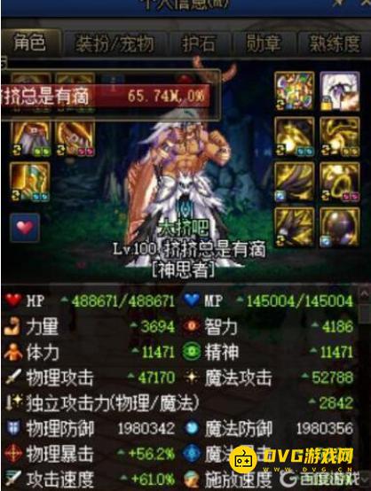 1751424952865381.png diablofans游戏攻略