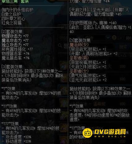 1751424974612305.png diablofans游戏攻略