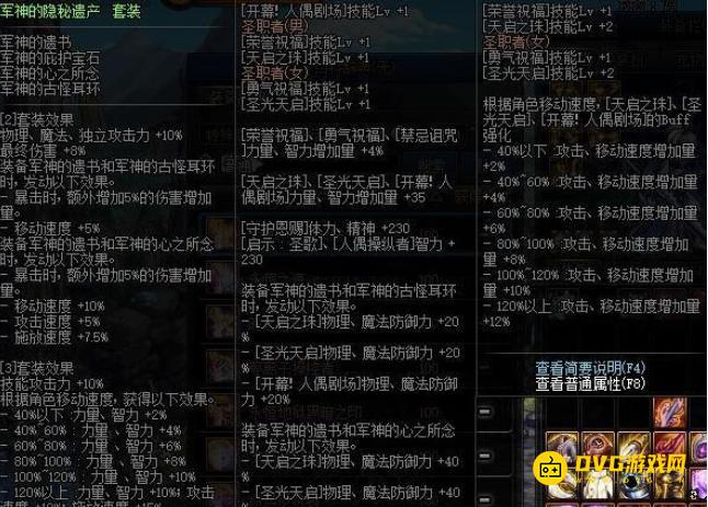 1751424984891904.png diablofans游戏攻略