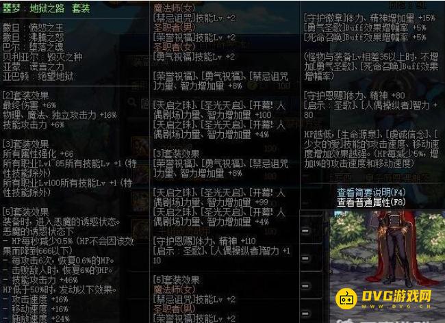 1751424994215238.png diablofans游戏攻略