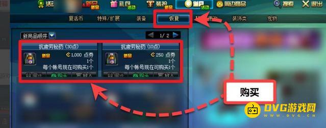 1751424437822977.png diablofans游戏攻略