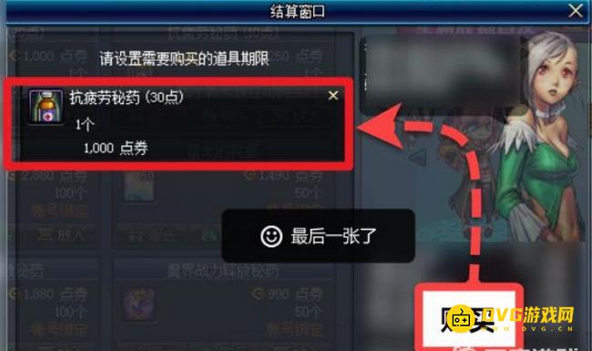 1751424446759850.png diablofans游戏攻略
