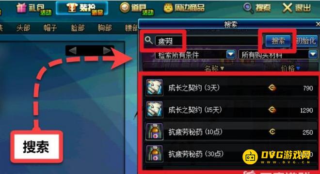 1751424457951498.png diablofans游戏攻略