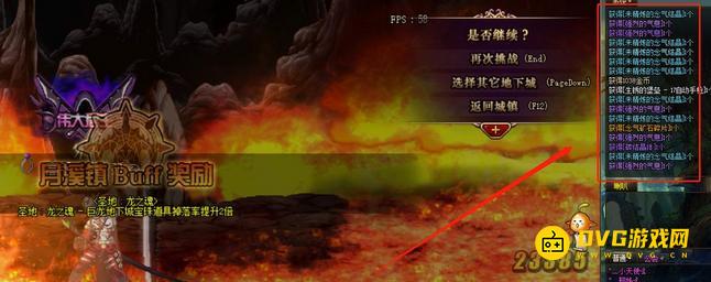 1751423998121974.png diablofans游戏攻略