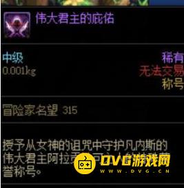 1751423499827652.png diablofans游戏攻略