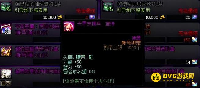 1751423240712541.png diablofans游戏攻略