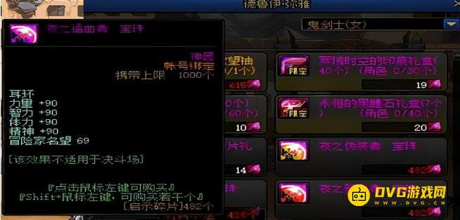 1751423250998944.png diablofans游戏攻略
