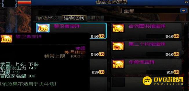 1751423258291775.png diablofans游戏攻略