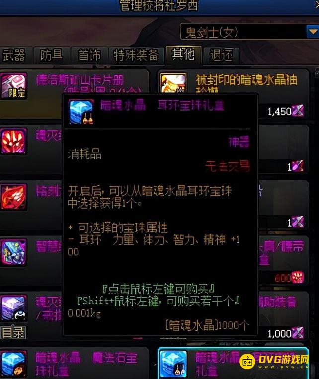 1751423268978937.png diablofans游戏攻略