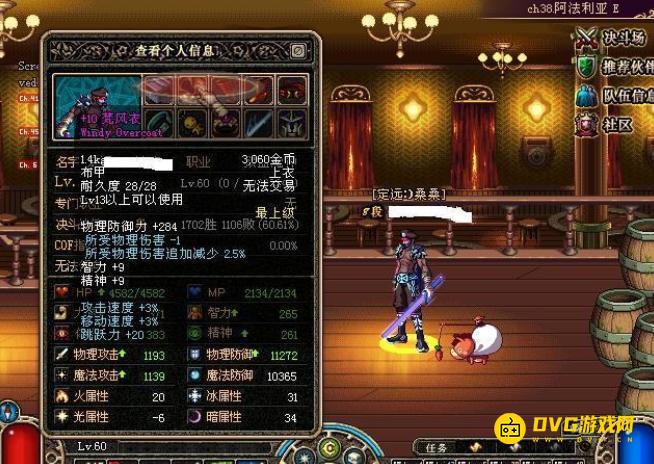 1751423031956023.png diablofans游戏攻略