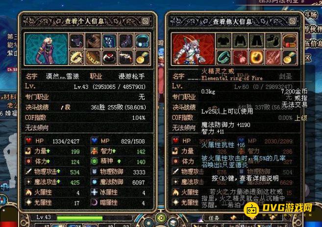 1751423041310237.png diablofans游戏攻略