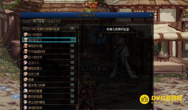 1751422839755000.png diablofans游戏攻略