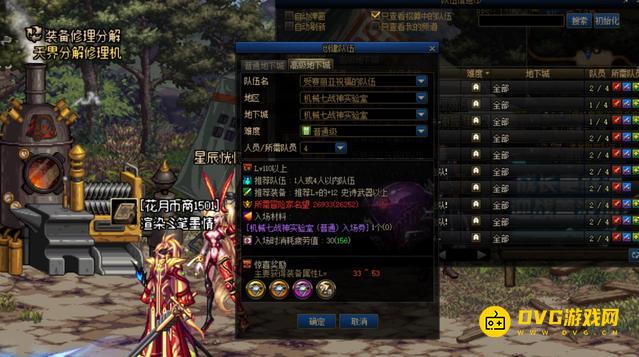 1751422875112930.png diablofans游戏攻略