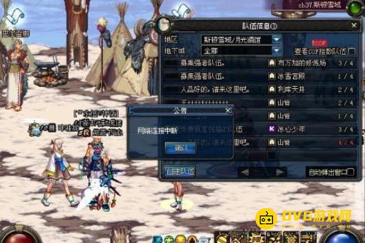 1751422223142253.png diablofans游戏攻略