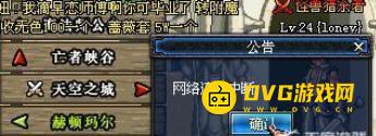 1751422230221625.png diablofans游戏攻略