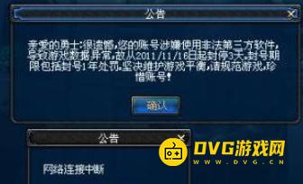 1751422241995455.png diablofans游戏攻略