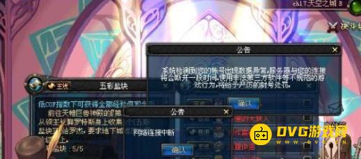 1751422255792975.png diablofans游戏攻略