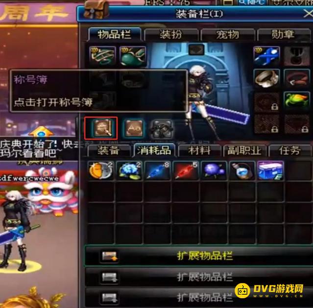 1751421821876366.png diablofans游戏攻略