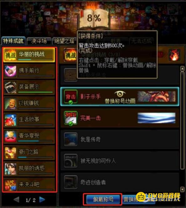 1751421837460402.png diablofans游戏攻略