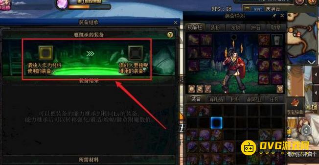 1751421243202004.png diablofans游戏攻略