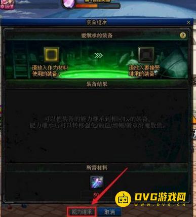 1751421262943793.png diablofans游戏攻略