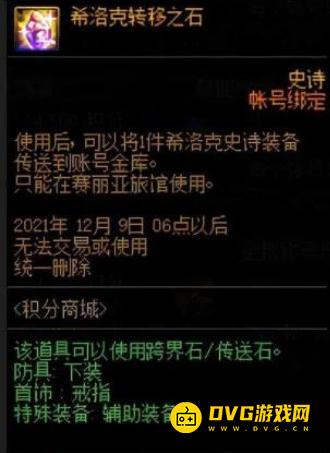 1751420608380907.png diablofans游戏攻略
