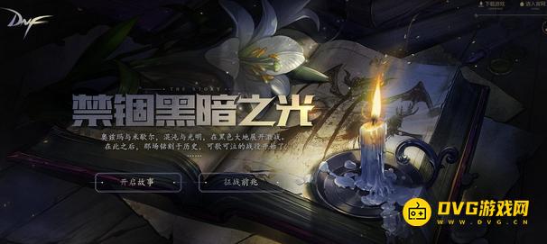 1751420362606377.png diablofans游戏攻略