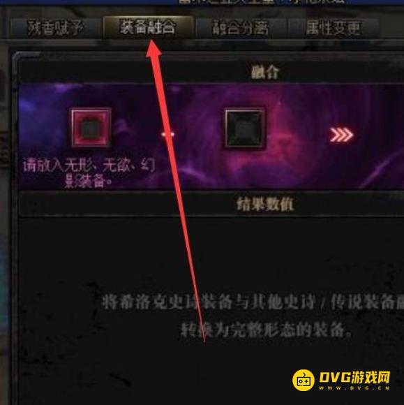 1751356895299492.png diablofans游戏攻略