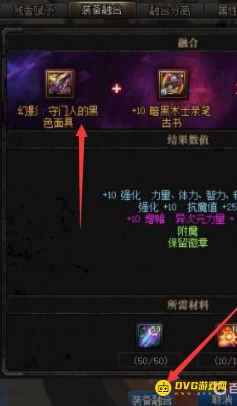 1751356923681562.png diablofans游戏攻略